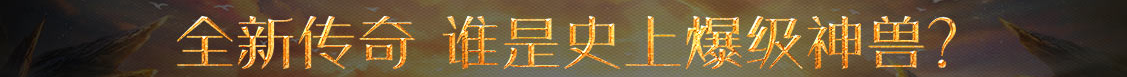 頭條深度